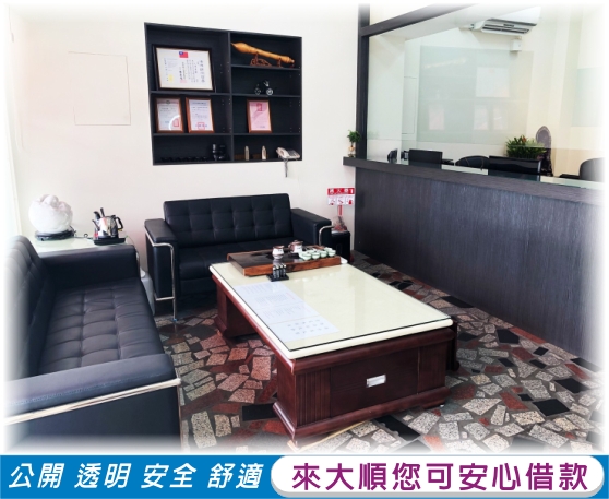 台中當舖